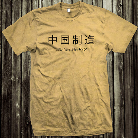 Juliana Hatfield Tee - Yellow
