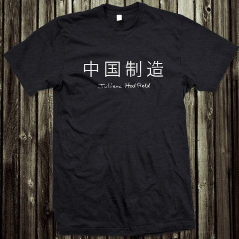 Juliana Hatfield Tee - Black