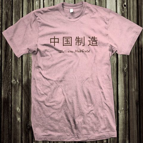 Juliana Hatfield Tee - Light Pink